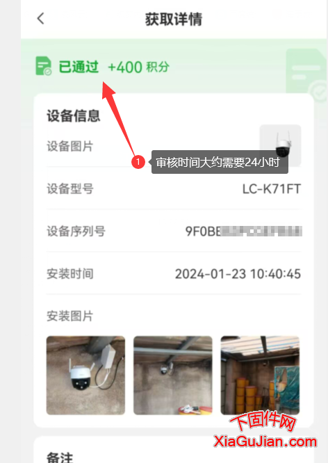 樂橙安裝寶下載安裝方法，在應用商店如：華為應用商店搜索并下載樂橙安裝寶