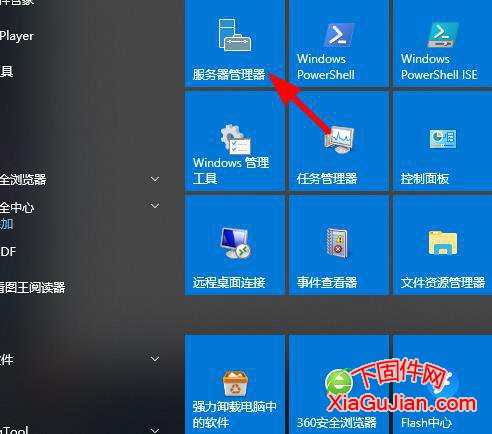 設置windowS 2019，不強制密碼規則，設置以后可以任意設置密碼windowS 2019