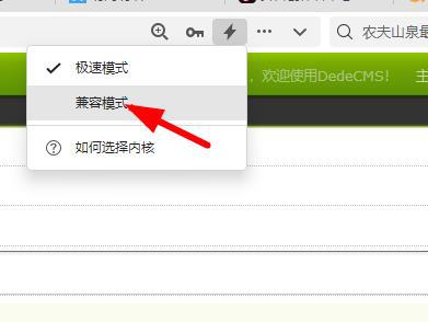 打開海康威視提示Access Error: 404 -- Not Found Can't locate document: /notSupported.asp