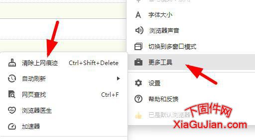 打開海康威視提示Access Error: 404 -- Not Found Can't locate document: /notSupported.asp