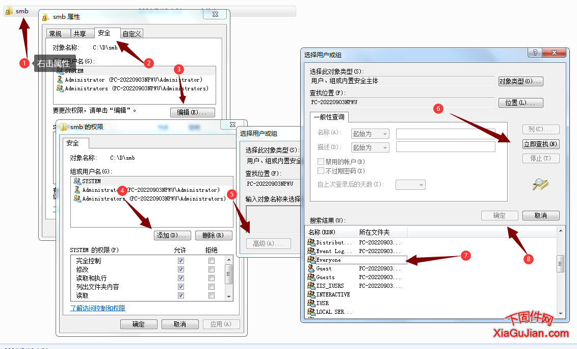 復(fù)印機(jī)smb掃描設(shè)置的經(jīng)驗(yàn)總結(jié)及注意事項(xiàng)