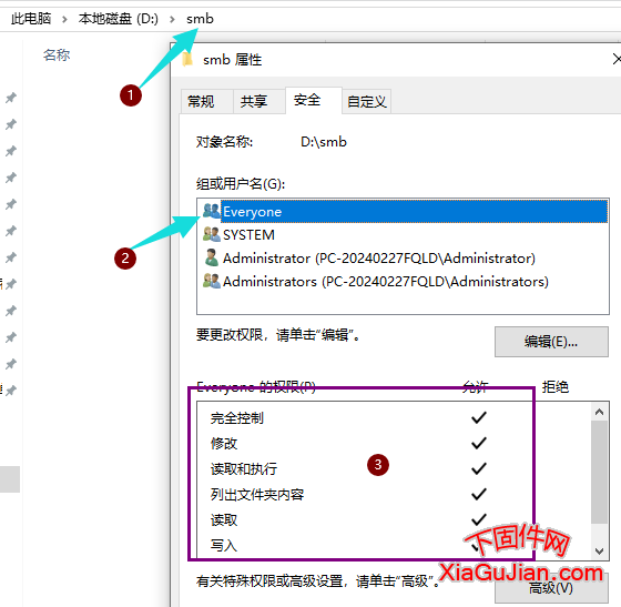 復(fù)印機(jī)smb掃描設(shè)置的經(jīng)驗(yàn)總結(jié)及注意事項(xiàng)