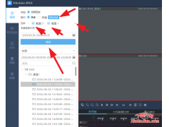 海康Hikvision MVA V4.3.3.0 海康硬盤錄像機(jī)播放工具