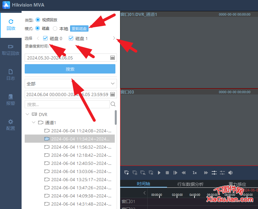 ?？礖ikvision MVA V4.3.3.0 海康硬盤錄像機播放工具