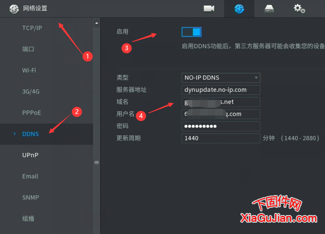 在監控機里啟用第三方DDNS域名，這個域名要填到攝像頭里面