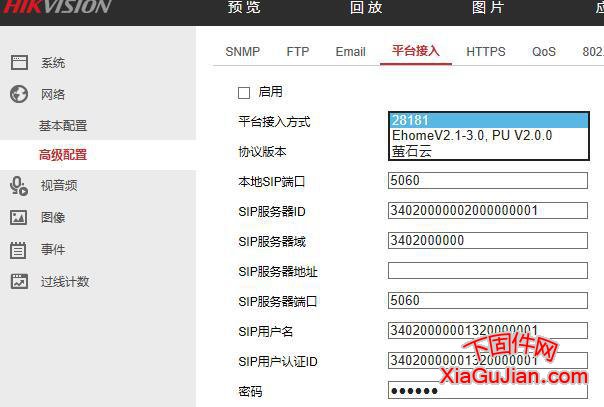 ?？礑S-2CD4212FWD-I升級程序，版本：V5.4.5 build 170228