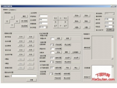 大華球機(jī)控制終端CtrlClient_TS_V1.01.3.R_140923