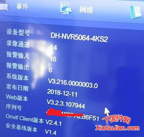 大華DH-NVR5064-4KS2固件升級包版本：V4.000.0000001.1.R.20191016