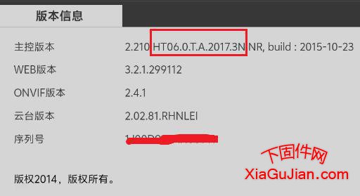 大華DH-SD-6C2XY-ABCD升級程序版本V2.801.00Z00.3.R.20210720,升級程序不支持樂橙。